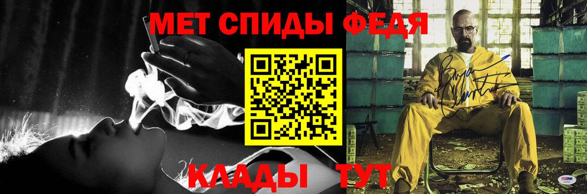Амфетамин Premium  это наркотические препараты  Amphetamine  Учалы  Вход с VPN 