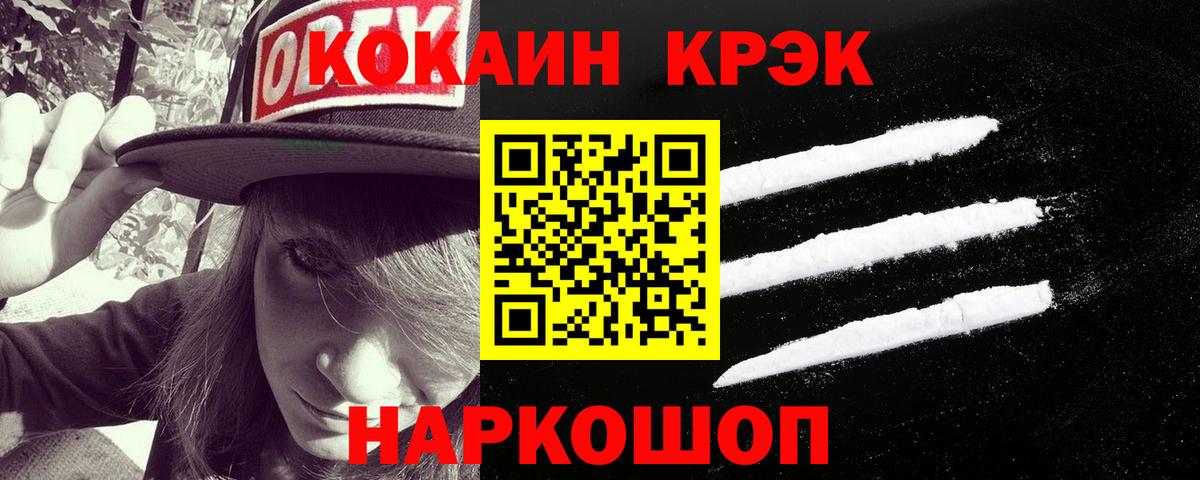 Кокаин Боливия Учалы