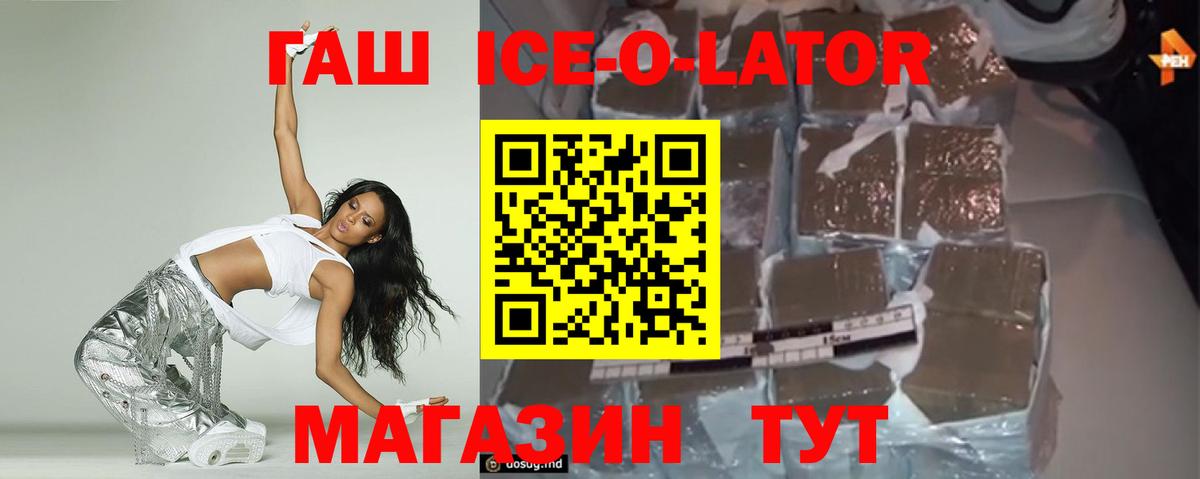 ГАШИШ Cannabis Учалы