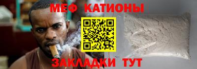 таблы Бузулук