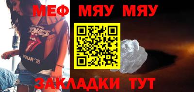 таблы Бузулук