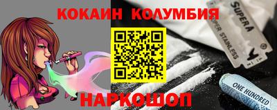 гашиш Будённовск