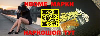 таблы Бузулук