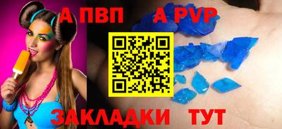 таблы Бузулук