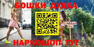 таблы Бузулук