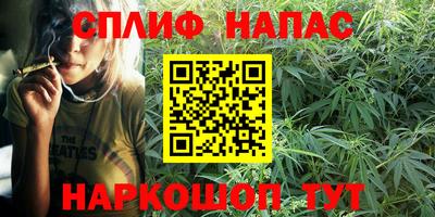 гашиш Будённовск