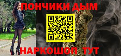 прущий лед Бугуруслан