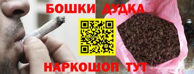 таблы Бузулук
