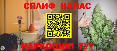 прущий лед Бугуруслан