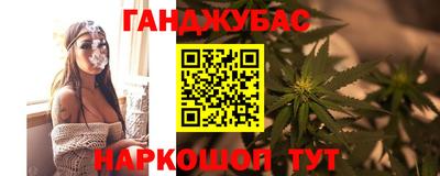 прущий лед Бугуруслан