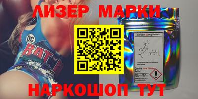прущий лед Бугуруслан