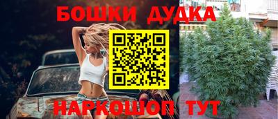 прущий лед Бугуруслан
