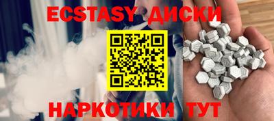 таблы Бузулук
