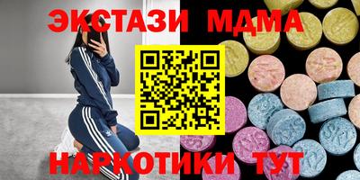 таблы Бузулук