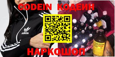 прущий лед Бугуруслан