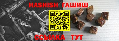 гашиш Будённовск