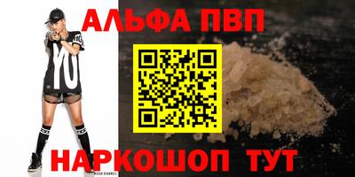 гашиш Будённовск