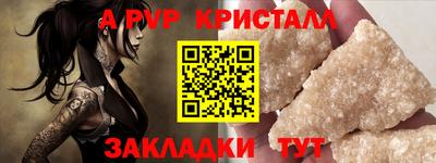 таблы Бузулук