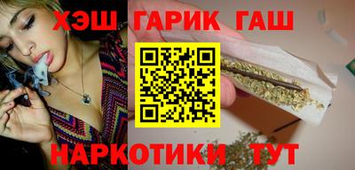 гашиш Будённовск