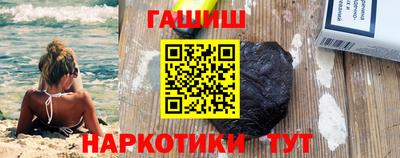 таблы Бузулук