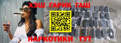 прущий лед Бугуруслан