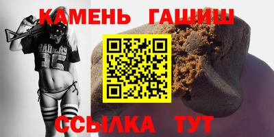 прущий лед Бугуруслан