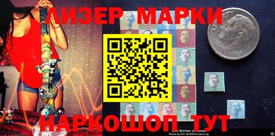 прущий лед Бугуруслан