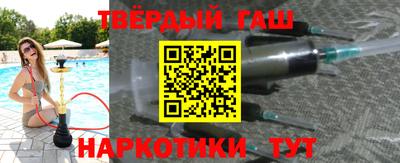 таблы Бузулук