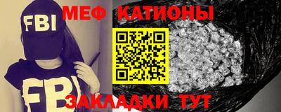 прущий лед Бугуруслан