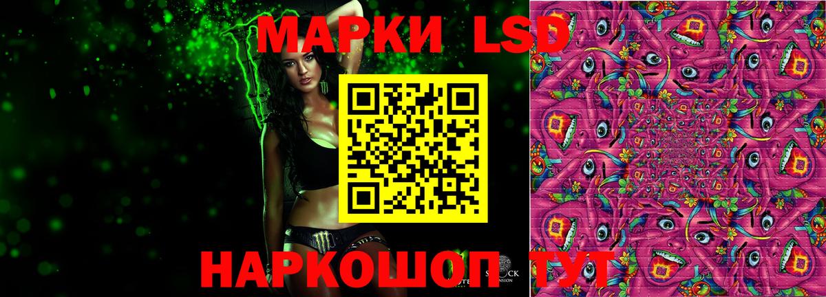 LSD-25 экстази кислота  LSD-25 экстази кислота  Вход с VPN  Учалы 