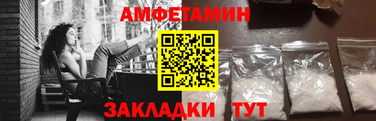 Первитин витя  Первитин витя  Вход с VPN  Учалы 