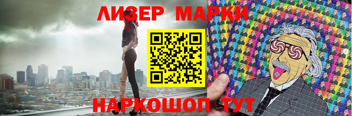 Учалы  Марки N-bome 1,5мг  Марки 25I-NBOMe  Вход с VPN  Марки N-bome 1,5мг 
