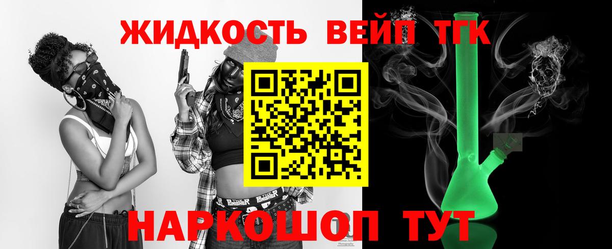 Дистиллят ТГК гашишное масло Учалы
